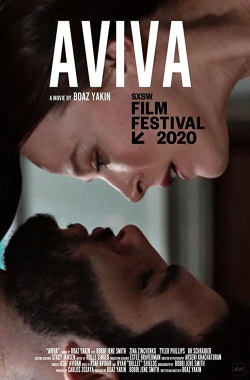 Постер Aviva