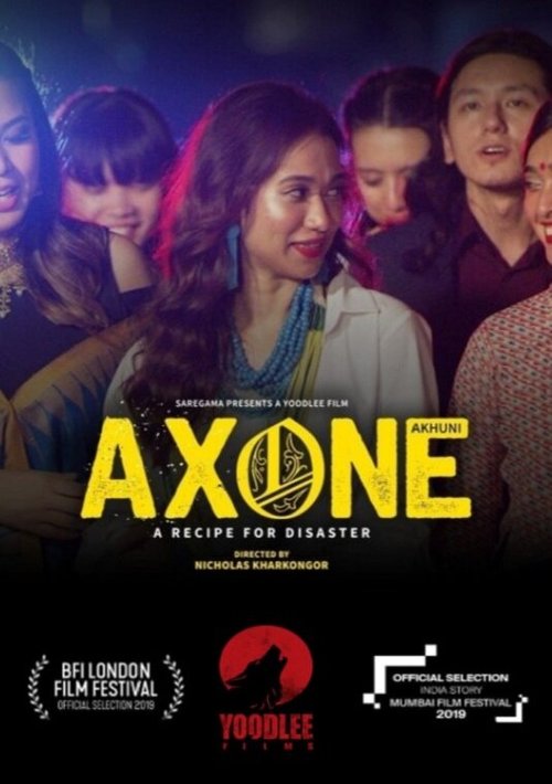 Постер Axone