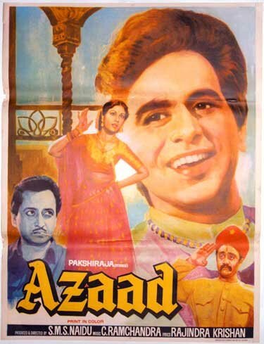 Постер Азад