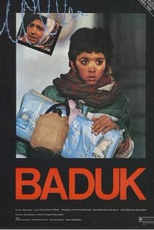 Постер Бадук