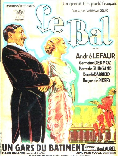Постер Бал