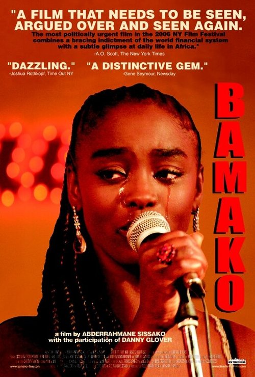 Постер Бамако