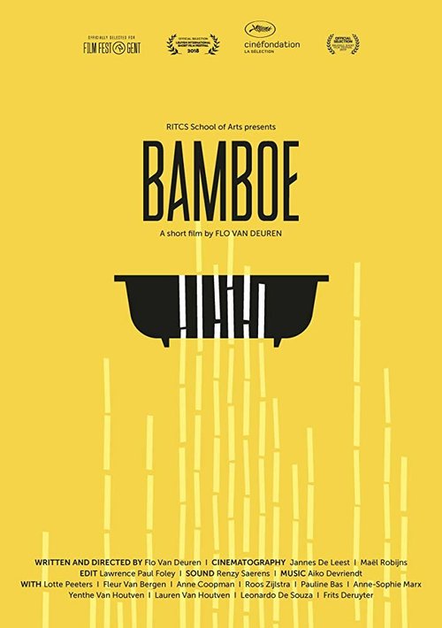Постер Bamboe