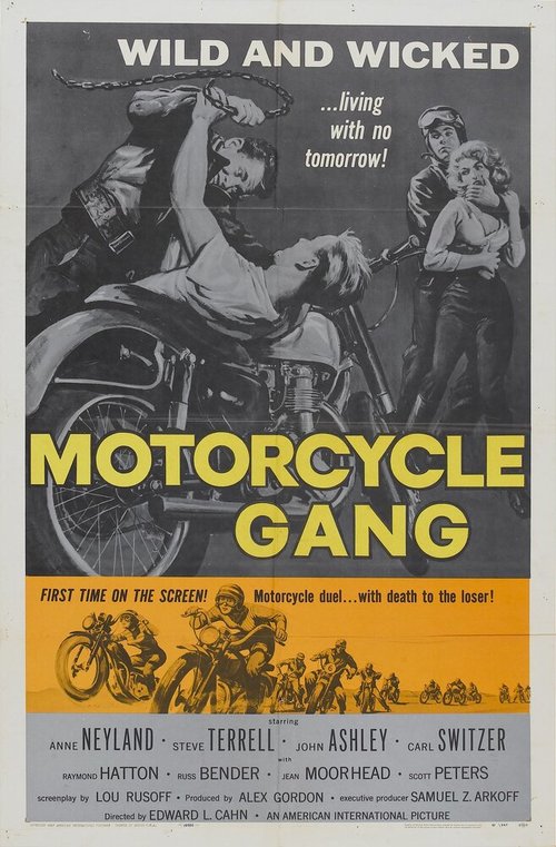 Постер Банда мотоциклистов
