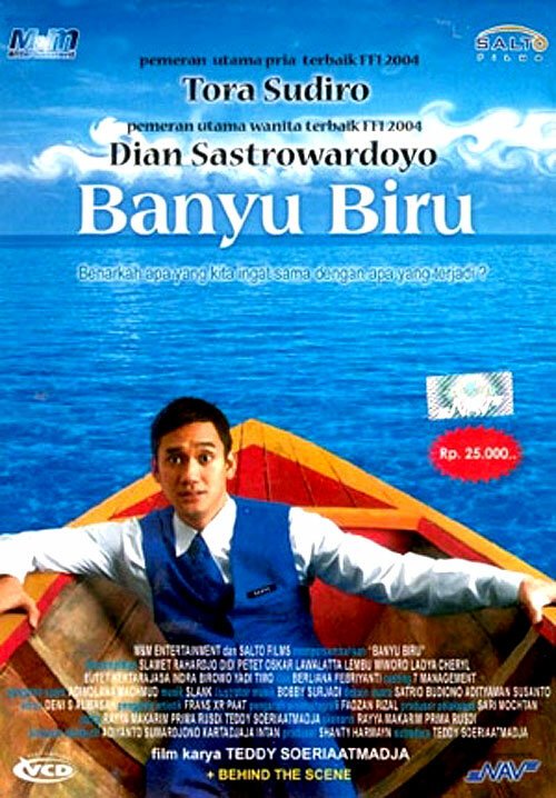 Постер Banyu Biru