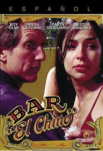 Постер Бар «Эль Чино»
