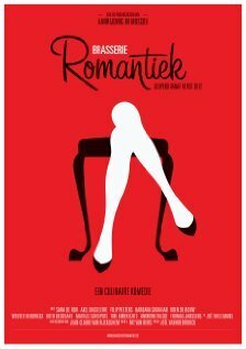 Постер Бар «Романтик»