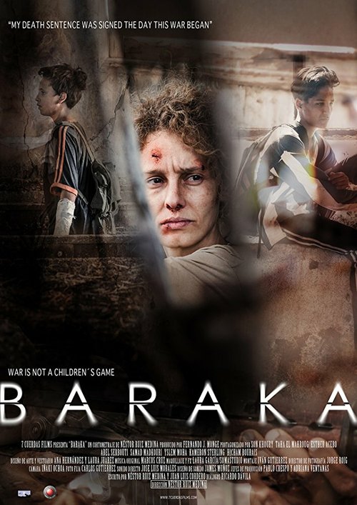 Постер Baraka