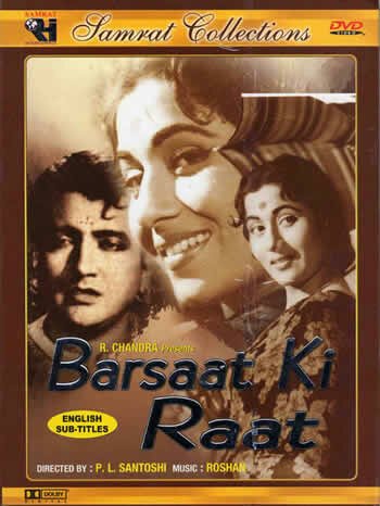 Постер Barsaat Ki Raat