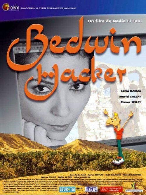 Постер Bedwin Hacker