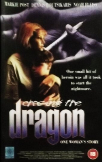 Постер Бег за драконом