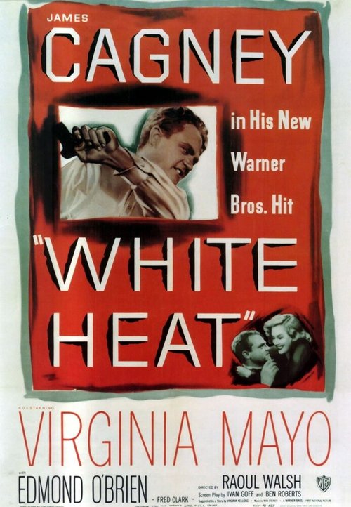 Постер Белая горячка