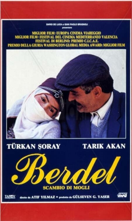 Постер Бердель