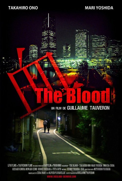 Постер Beyond the Blood
