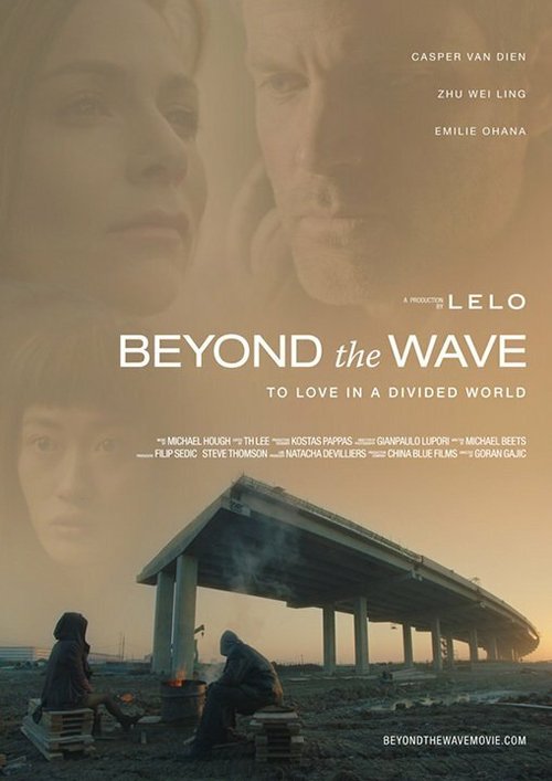Постер Beyond the Wave
