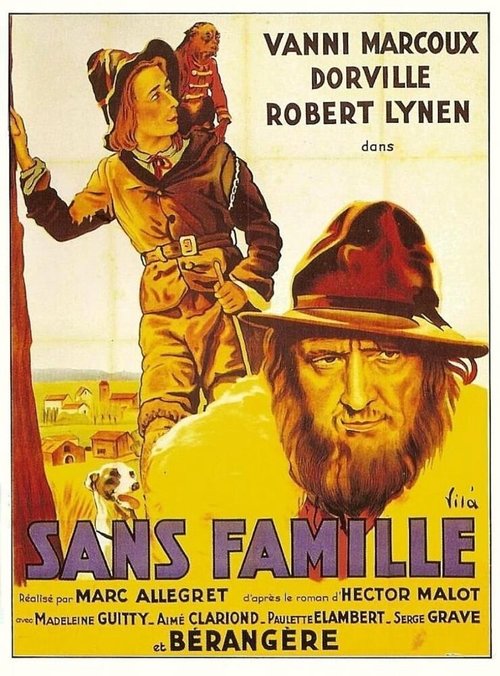 Постер Без семьи
