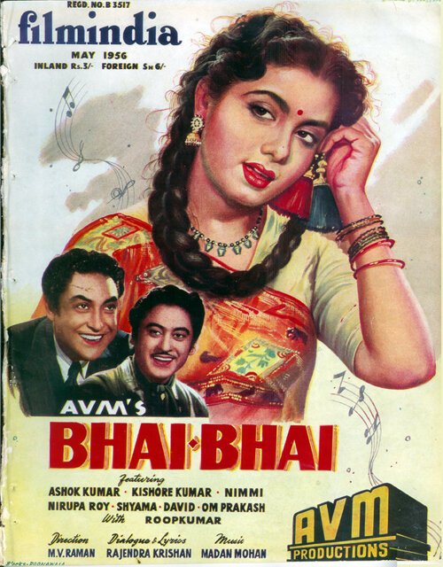 Постер Bhai-Bhai