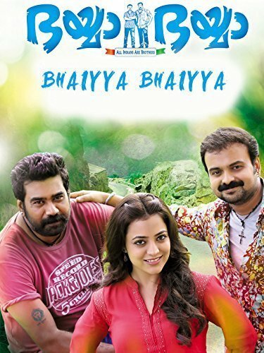 Постер Bhaiyya Bhaiyya