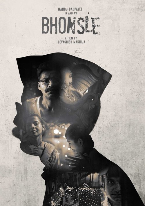 Постер Bhonsle