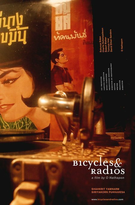 Постер Bicycles & Radios