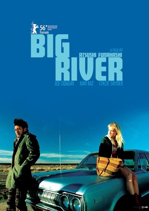 Постер Big River