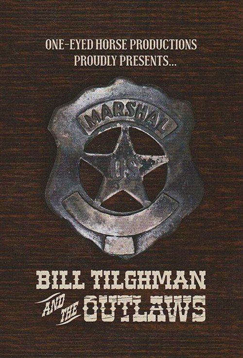 Постер Билл Тильгман и преступники