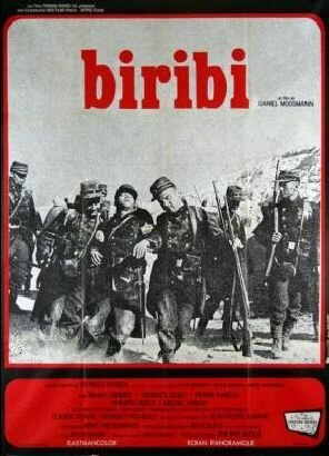 Постер Бириби