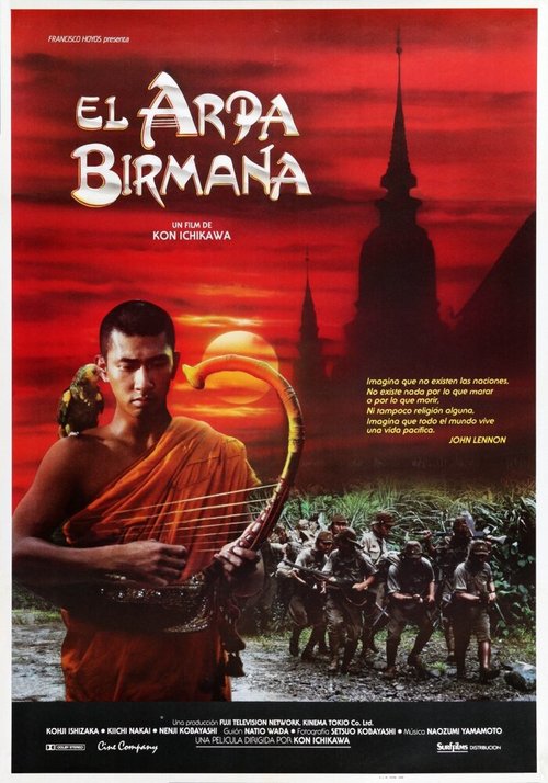 Постер Бирманская арфа