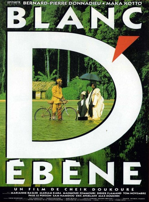 Постер Blanc d'ébène