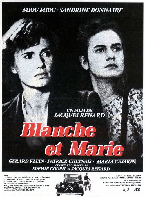 Постер Бланш и Мари