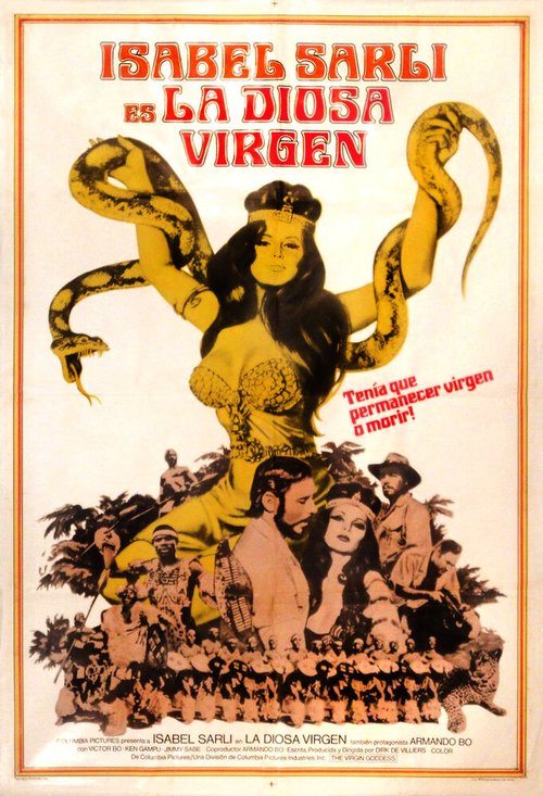 Постер Богиня-девственница