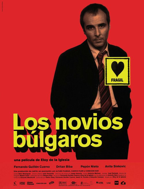 Постер Болгарские любовники