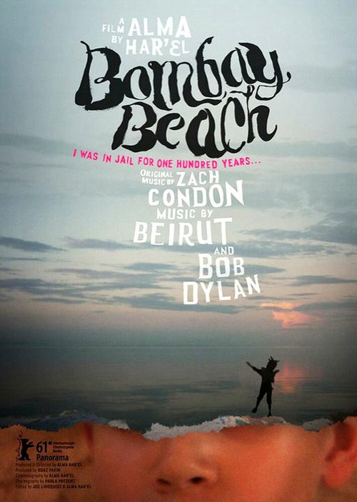 Постер Бомбейский пляж