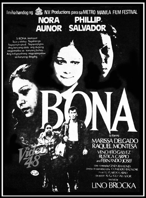 Постер Бона