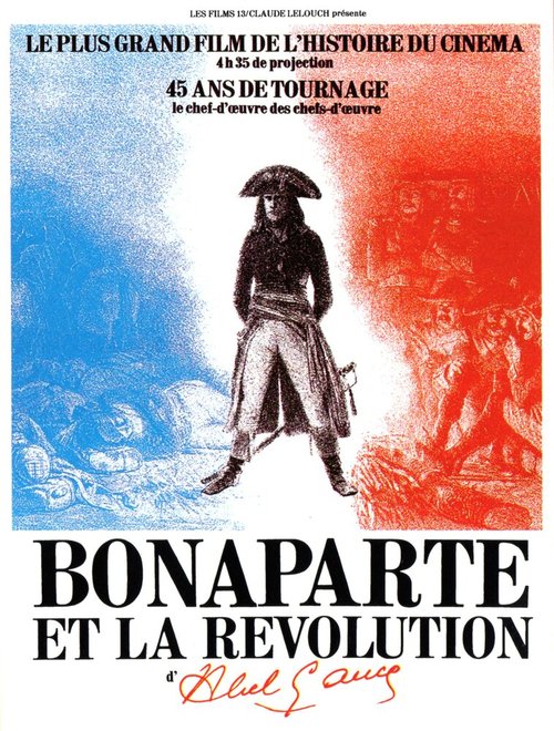 Постер Бонапарт и революция