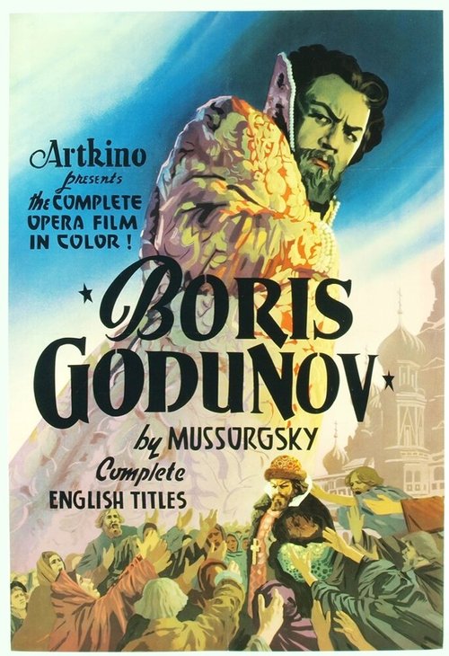 Постер Борис Годунов