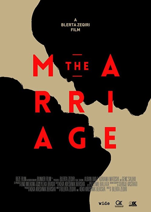Постер Брак