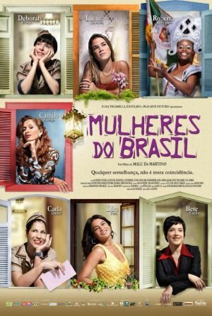 Бразильянки скачать фильм торрент