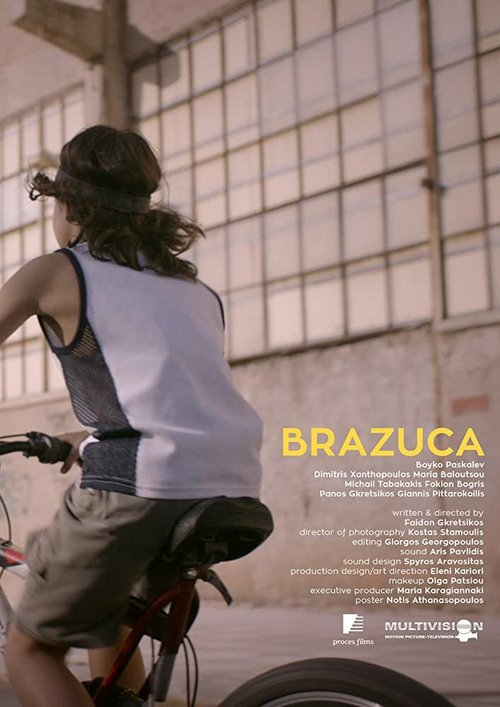 Постер Brazuca
