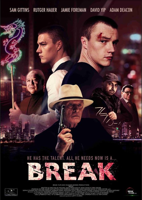 Постер Break