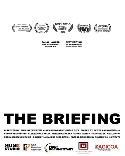 Постер Брифинг