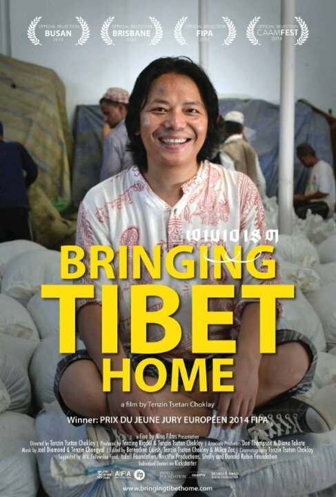 Постер Bringing Tibet Home