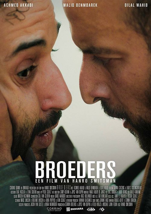 Постер Broeders