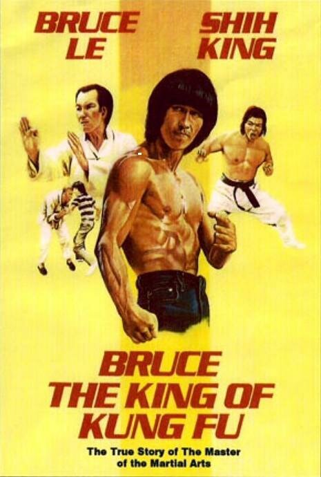 Постер Брюс — король кунг-фу