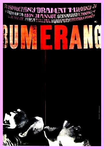Постер Бумеранг