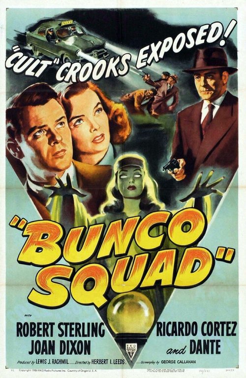 Постер Bunco Squad