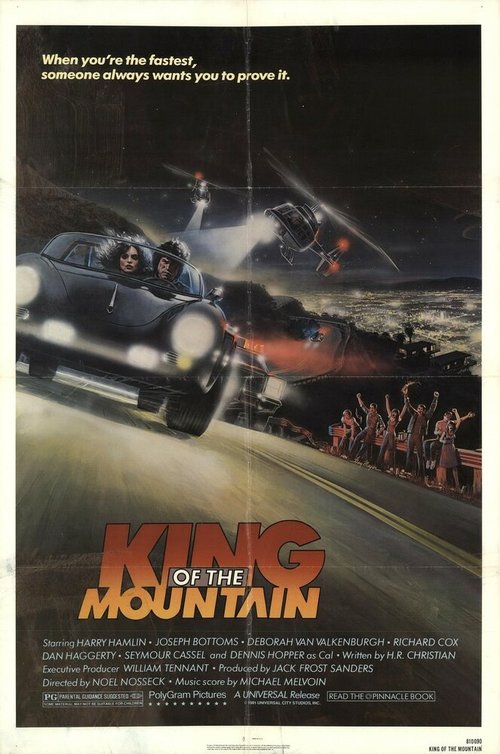 Постер Царь горы