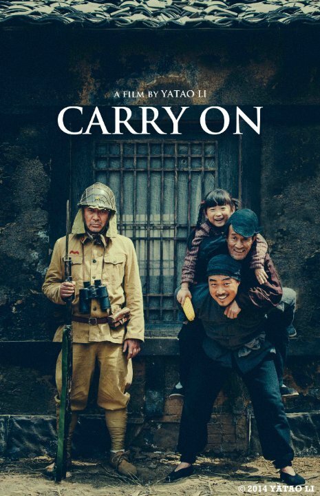 Постер Carry On