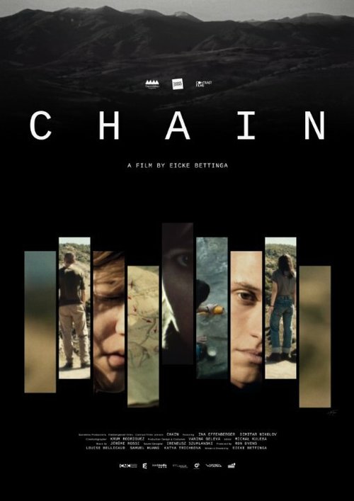 Постер Chain
