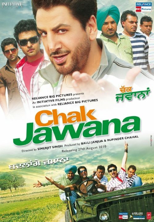 Постер Chak Jawana